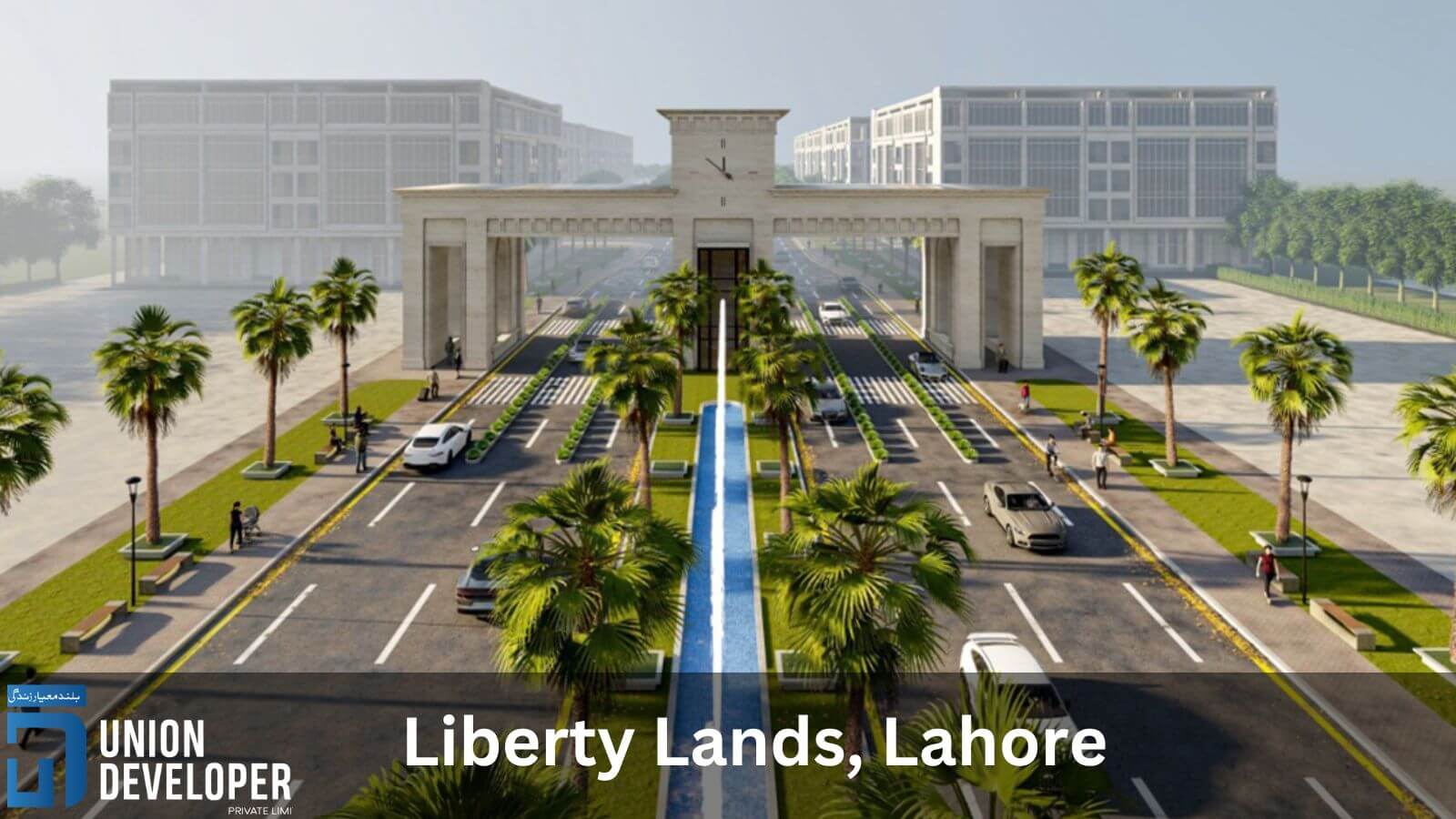 Liberty Lands Society Lahore