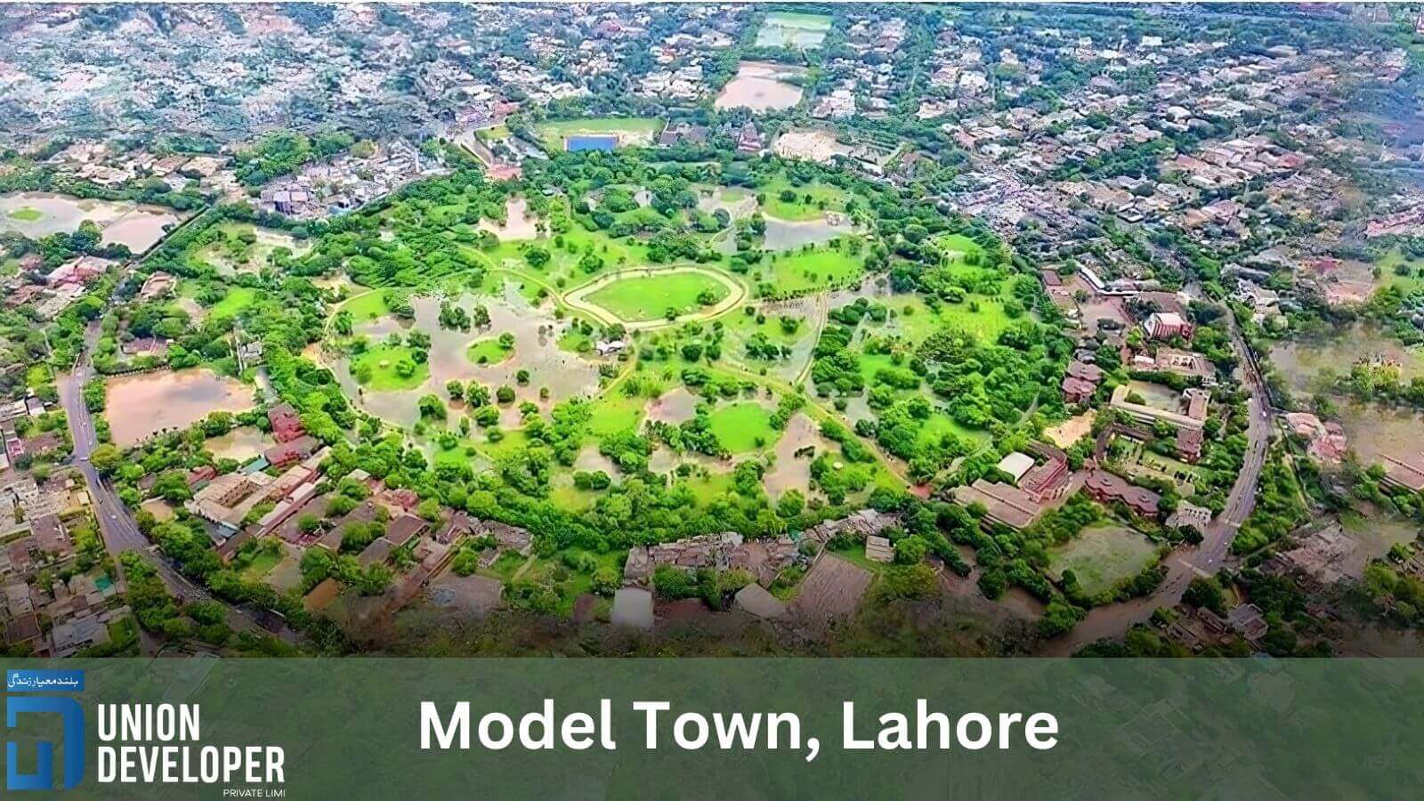 Model Town Lahore