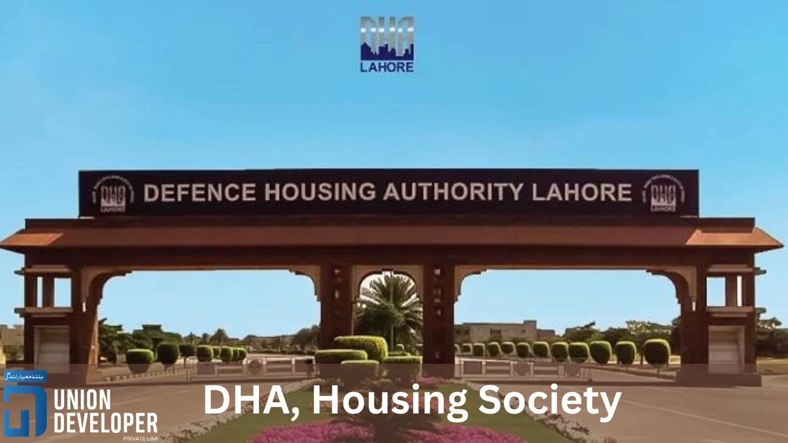 dha housing society lahore